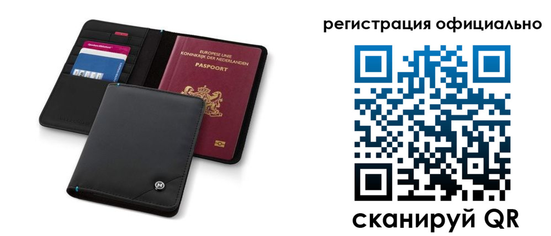 прописка для кредита в Бахчисарае